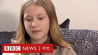 患上長新冠的11歲英國女孩，她的生活是怎樣的？－ BBC News 中文