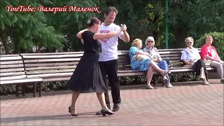 Танцуем танго! СМОТРИТЕ!!! @ВалерийМаленок