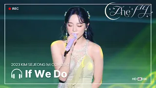 [4K] 230924 - #김세정 1st 콘서트 'The 門' If we do 직캠
