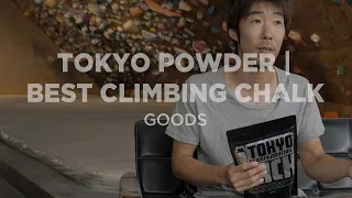 Goods | Best climbing chalk in the world? | Part I: Meet the creator of Tokyo Powder