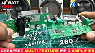 Cheapest multi functional bt amplifier boards | 10 to 20 watt output  | 260 ₹ | review & testing