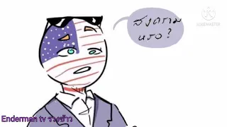 Countryhumans​(พากย์ไทย)สั้นๆ