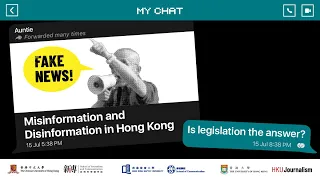 (7 Jul) Misinformation and Disinformation in Hong Kong: Is legislation the answer?