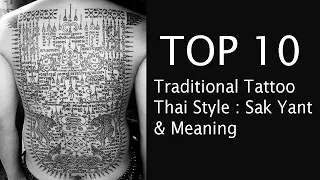 Top 10 Traditional Tattoos Thai Style : Sak Yant & Meaning / 10 สุดยอด ลายสักมหานิยม