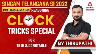 SINGAM TELANGANA SI 2022 (Prelims & Mains) | REASONING | CLOCK TRICKS SPECIAL FOR TS SI & CONSTABLE