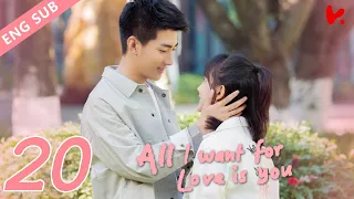 ENG VER |《All I Want for Love is You》EP20——Starring: Lu Zhao Hua, Liu Yu Han