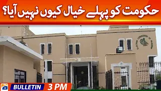 Geo News Bulletin 3 PM - Why didn't the government get first? - 27th December 2022 | Geo News
