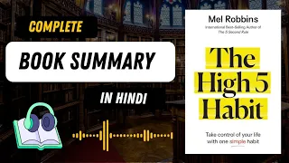 The High 5 Habit | Complete Book Summary In Hindi | Audiobook Hindi Summary | By Creator Toon
