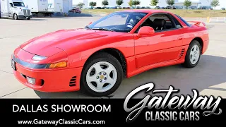 1992 Mitsubishi 3000GT SL #1885 Dallas