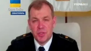 Командующий военно-морских сил Украины обратился к Крымчанам