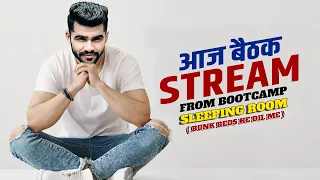 बैठक stream Straight From BUNKBEDS ROOM  | Relax Talking & Chill ( No गहण Topics )