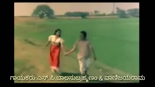 Endu Kaanada Belaka Kande Kannada song Lyrics Movie: Bhoolokadalli Yamaraja.