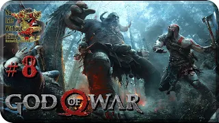 God of War[#8] - Обратно в Мидгард (Прохождение на русском(Без комментариев))