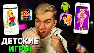 Братишкин ИГРАЕТ в МОБИЛЬНЫЕ ИГРЫ из ПЛЕЙ МАРКЕТА (3 часть)