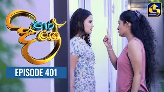 Paara Dige || Episode 401 || පාර දිගේ  || 06th December 2022