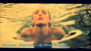 Stromae - Papaoutai (DJ eSrael Remix)