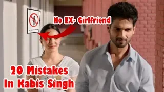 20 Plenty Mistakes In " KABIR SINGH " Full Hindi Movie - Shahid & Kiara