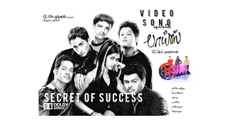 Secret of Success Video Song | Boys | A R Rahman | Shankar