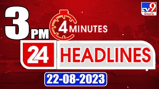 4 Minutes 24 Headlines | 3PM | 22-08-2023 - TV9