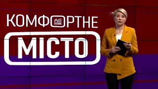 "Комфортне місто": в якому стані дороги Рівненської громади