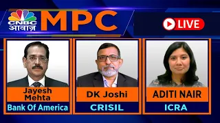 MPC Live | RBI Monetary Policy Expectations: इस बार दरों में होगा बदलाव, RBI को क्या है सुझाव?