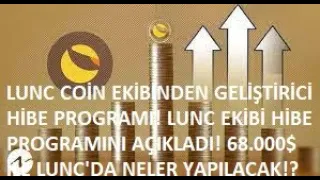 TERRA LUNA ATH!🚀LUNC COİN EKİBİNDEN GELİŞTİRİCİ HİBE PROGRAMI!🔥LUNC HİBE VE 68.000$ ÖNEMLİ DETAYLAR🚀