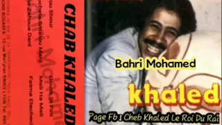 Cheb Khaled - Darou Shour / الشاب خالد - دارو السحور