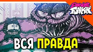 ВСЯ ПРАВДА О ГОРФИЛДЕ! РЕАКЦИЯ! 🎶 Garfield Gameboy'd /Friday Night Funkin' VS Gorefield/ (Гарфилд)