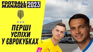 Перші успіхи у Єврокубках. Кар'єра за Рух Львів. Football Manager 2023