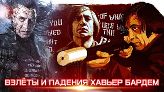 Взлёты и падения Хавьер Бардем. Карьера, фильмография и биография актёра. Отношения с Пенелопой Крус