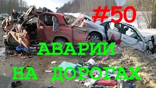 Нарезка аварий и ДТП Car Crash compilation 2016 NEW! #50