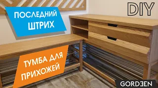 Мебель для прихожей своими руками / тумба с ящиками