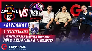 2J Vs Ανδρούτσος & Μασούρας στο FIFA 22 (+Giveaway) | Gameplays with 2J Vs Real Athlete