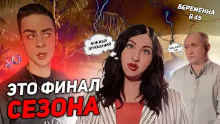 МАТЬ С ДОЧЕРЬЮ ДОСТОЙНЫ ДРУГ ДРУГА. 6-ая серия | #рек