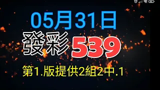 第1.版提供2組2中1.用的供參考