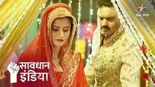 New! | Ek boodhe ki behooda sanak | सावधान इंडिया | Savdhaan India Naya Adhyay #savdhaanindia