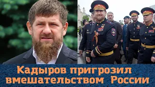 Аннулируем договор Дудаева и Аушева! Чечня заберет еще 8 пунктов