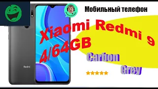 Обзор Мобильного телефона Xiaomi Redmi 9 4/64GB Carbon Grey из Rozetka.