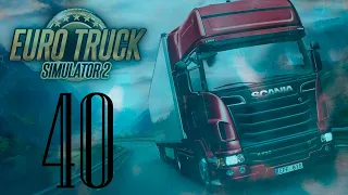 [40] Euro Truck Simulator 2: Европа [без комментариев]