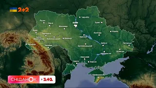 ⛅ Яка погода чекає сьогодні на українців 2 серпня