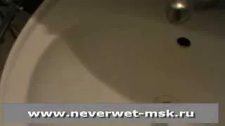 Испытания NeverWet на сантехнике