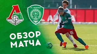 «Локомотив» (мол) – «Ахмат» (мол) - 1:1. Обзор матча