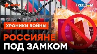 Россияне теперь будут "КАК*ШКАМИ БЕЗ БУМАЖЕК"? @skalpel_ictv