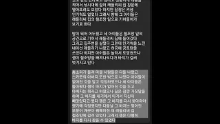 하퍼 리 소설 [앵무새 죽이기] 줄거리