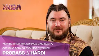 "Доброго вечора, ми з України": історія створення гурту PROBASS ∆ HARDI