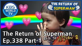 The Return of Superman [Ep.338- Part.1 / ENG / 2020.07.19]
