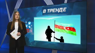 Война в Карабахе закончилась! Украинцы едят останки русских солдат. Минус 3 самолёта РФ | В ТРЕНДЕ