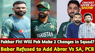 Babar Refused to Add Abrar Vs SA, PCB | Fakhar Fit! Will Pak Team Changes in WC Squad?