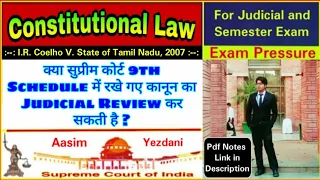 I.R. Coelho V. State of Tamil Nadu, 2007 | 9th Schedule | Aasim Yezdani |