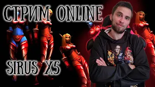 🔥Играем со зрителями🔥 PVE Sirus x5 #worldofwarcraft #sirus